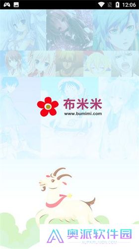 布米米手机版