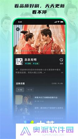 大芒短剧手机版下载