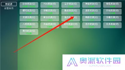 tvbox助手手机版新版下载