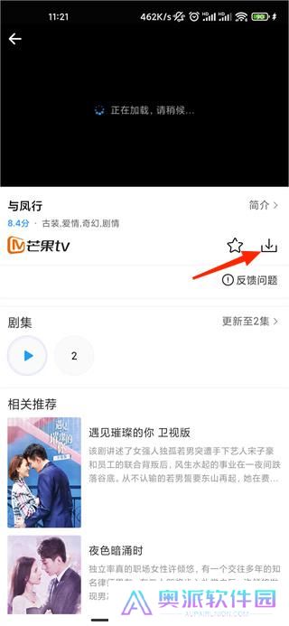 七七影视安卓版