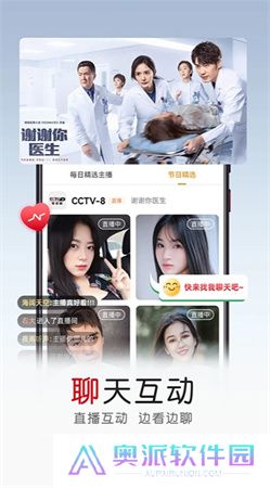 全民电视app下载安装