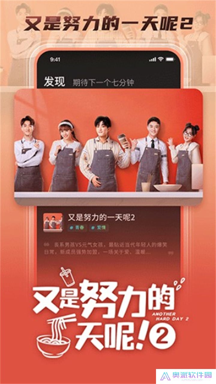 大芒短剧手机版下载