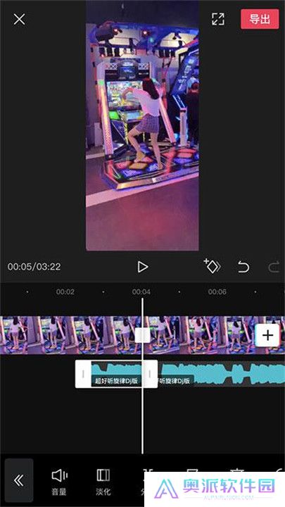 剪映中文版截图