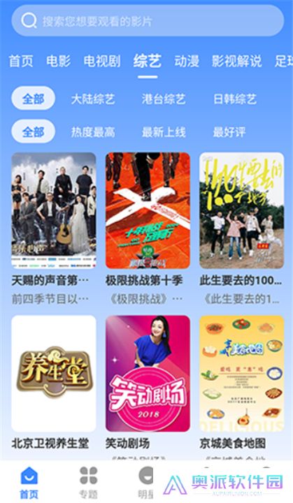 墨水影视app下载