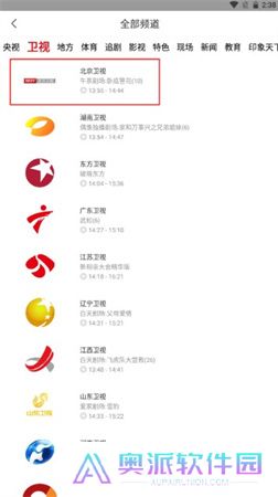 咪咕视频下载手机版