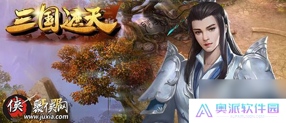 三国遮天挑战天命将星玩法介绍