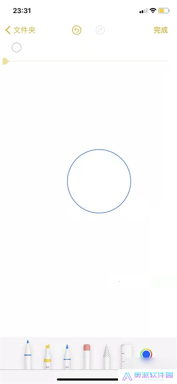 备忘录在哪画画