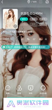 酷狗直播app下载安装