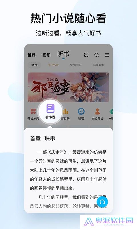 酷狗音乐