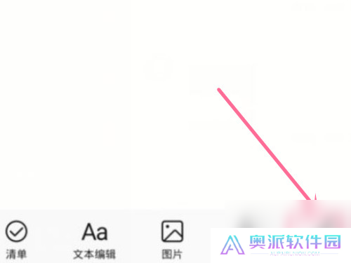 备忘录在哪画画