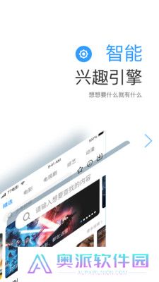 七七影视安卓版