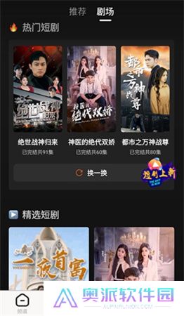 全民电视app下载安装