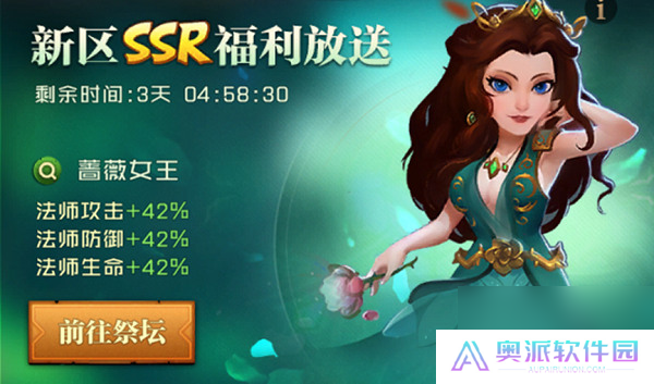 领主战争法师流派养成策略