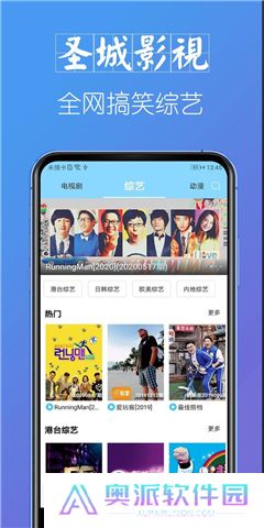 圣城影视大全下载