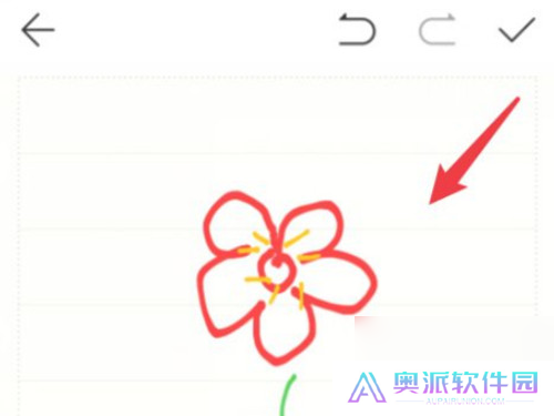 备忘录在哪画画