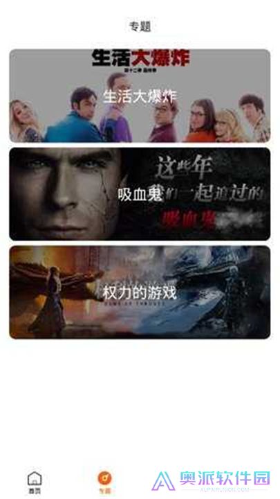 阿哥美剧最新版本