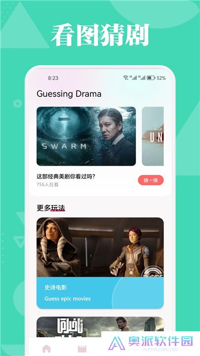 小苹果影视盒子tv版下载