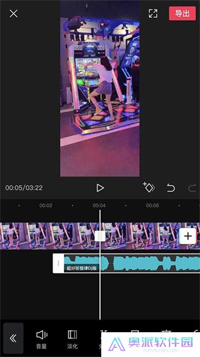 剪映中文版截图