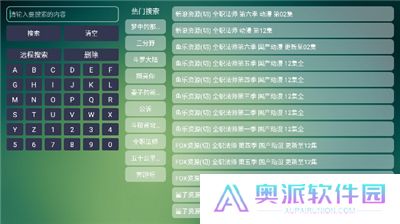 tvbox助手手机版新版下载