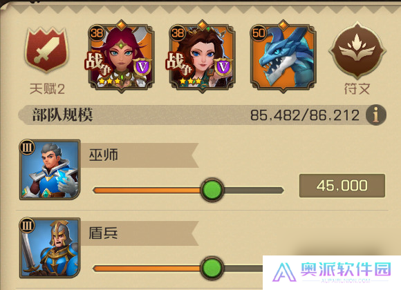 领主战争法师流派养成策略