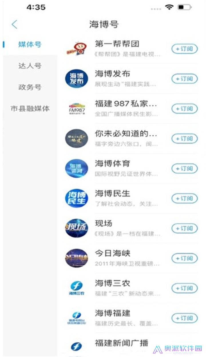 海博tv2025下载