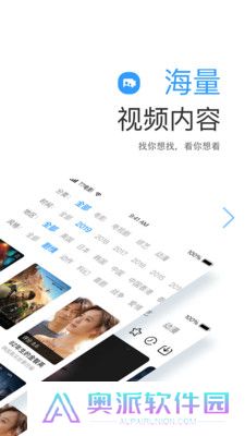 七七影视安卓版