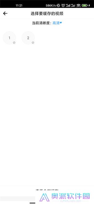 七七影视安卓版