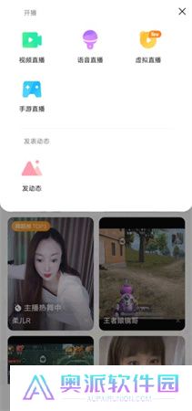 酷我聚星手机版下载