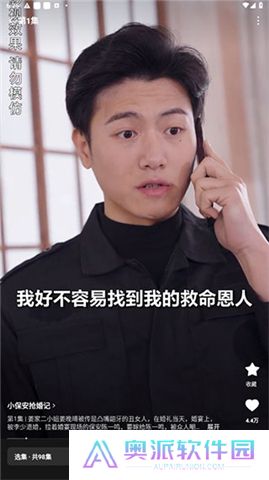 红果免费剧场下载安卓版