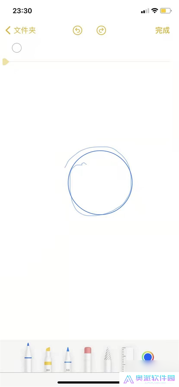 备忘录在哪画画