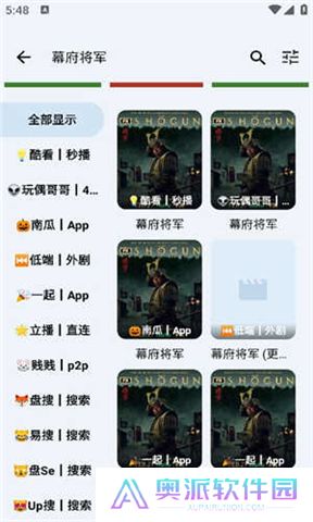 奇妙影视安卓版下载