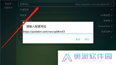 tvbox助手手机版新版下载