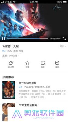 七七影视安卓版