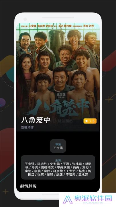 可可影视电视版