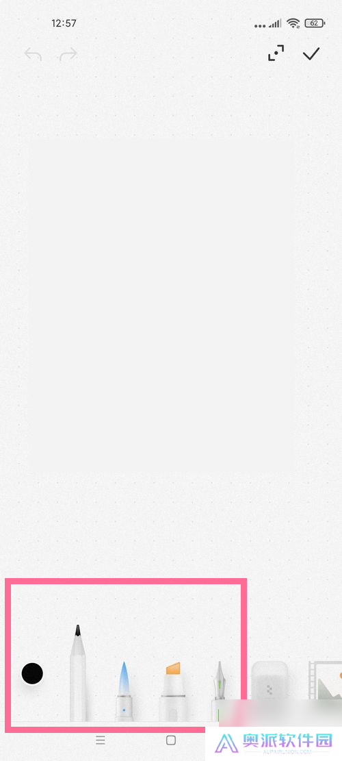 备忘录在哪画画