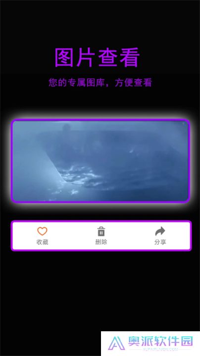 星辰视频app下载追剧新版