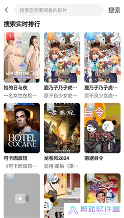 墨水影视app下载