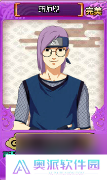 特别上忍回忆录木叶传说紫卡招募强大上忍盘点