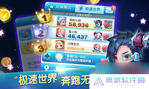 天天酷跑糖伯虎和暴力鸟叔详细介绍