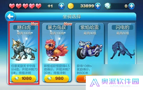 天天酷跑糖伯虎和暴力鸟叔详细介绍