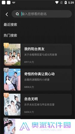 大芒短剧手机版下载