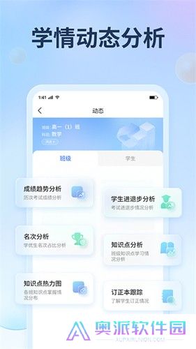 七天网络阅卷系统
