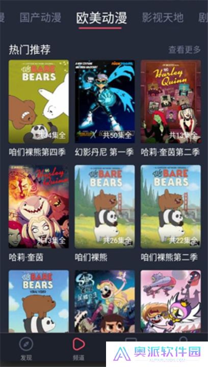 黑白弹幕手机版下载