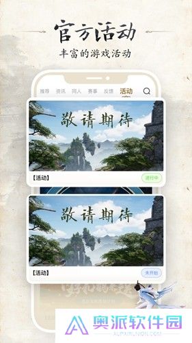 诛仙世界助手