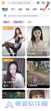 酷我聚星手机版下载