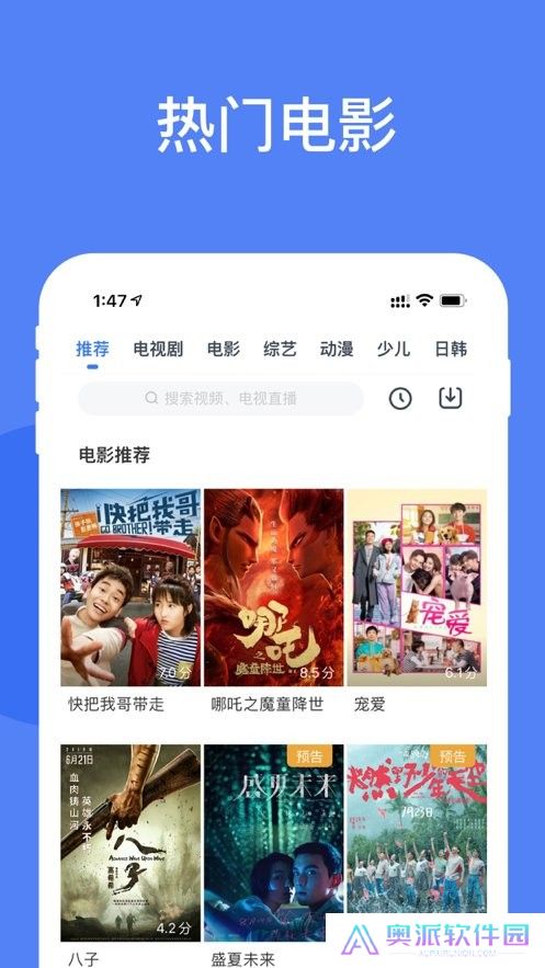 影视大全纯净版