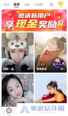 全民电视app下载安装