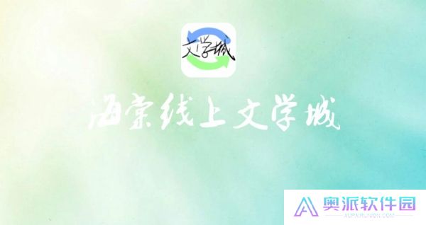 海棠书屋自由的小说阅读器新版