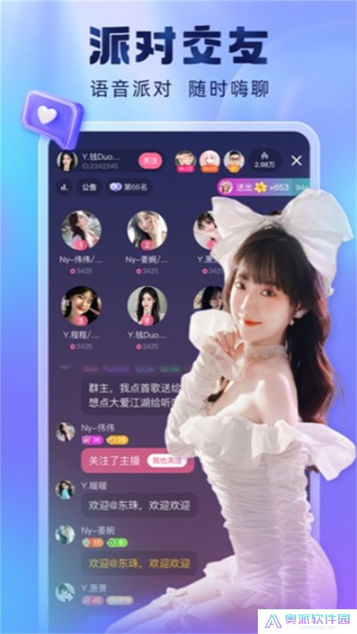 酷狗直播app下载安装