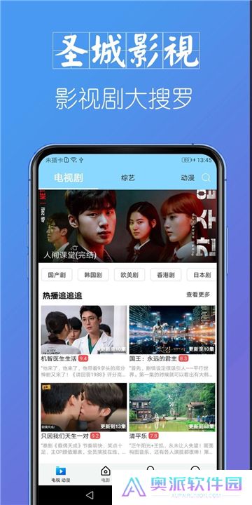 圣城影视大全下载